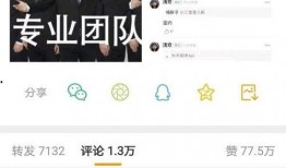 博主爆料最新新闻,揭秘事件背后真相